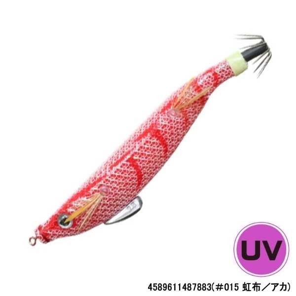 海太郎 キビ仔 2.0号(#015 虹布/アカ)